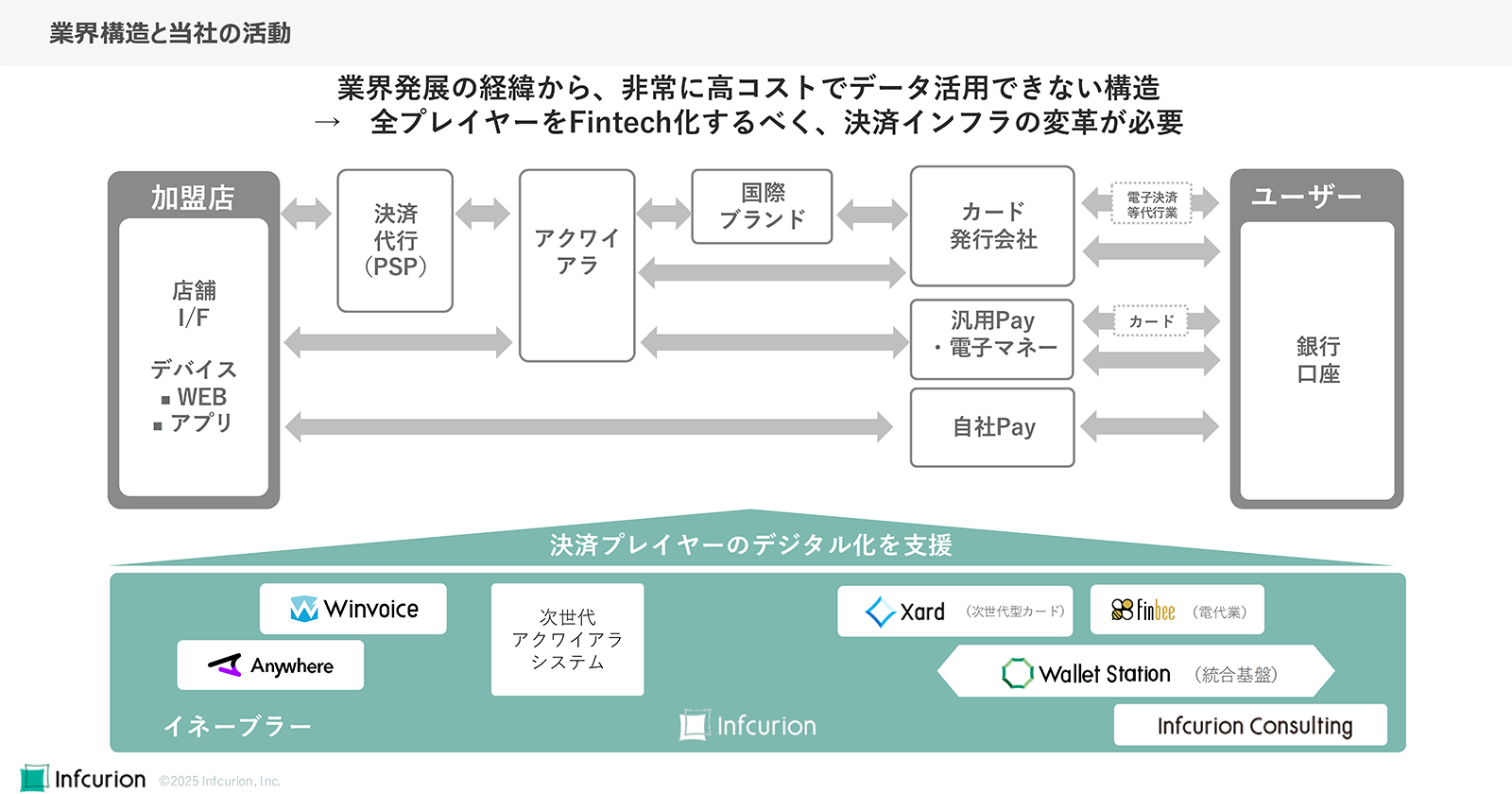 img_blog20250828_02.png
