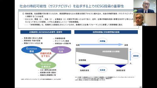 みずほ寄付講義第10回講義