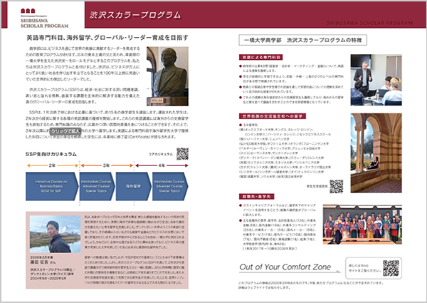 img_news_ssp202606_04.png