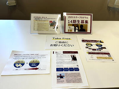img_news_ssp202610_01.jpg