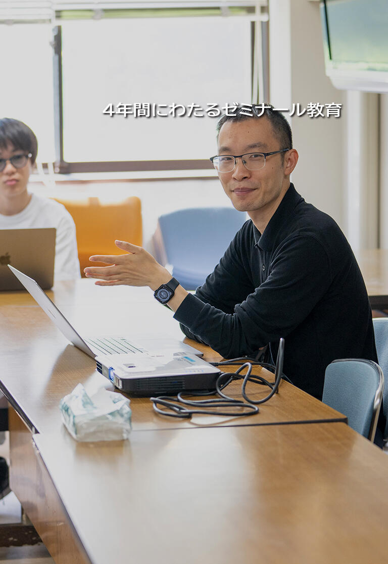 一橋大学商学部｜Hitotsubashi University Faculty of Commerce